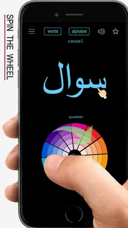Game screenshot Urdu Words & Writing mod apk