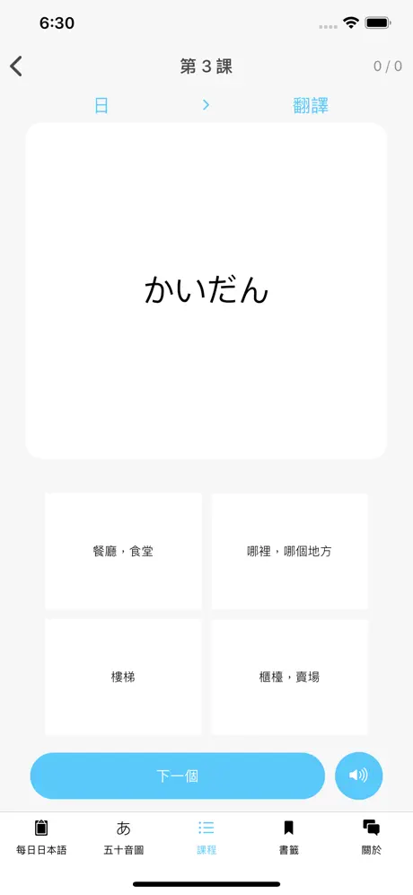 تارا