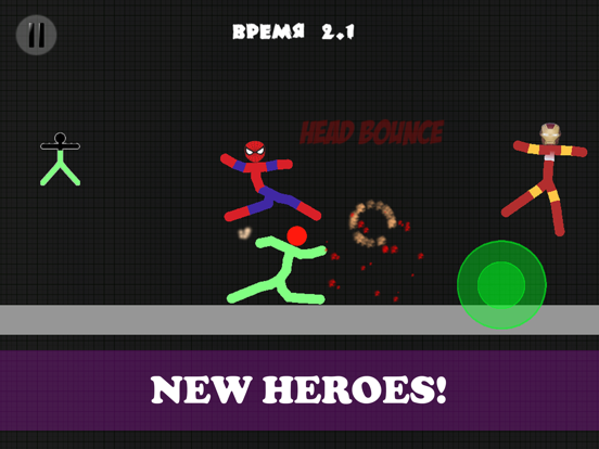 Stickman Warriors 2 Epic iPad screenshot