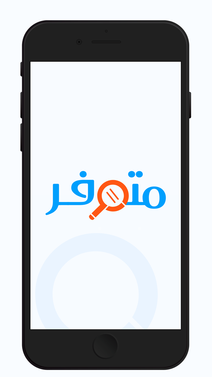 متوفر مقدم الخدمة‎