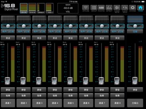 M16.8 Digital Mixer screenshot #1 for iPad
