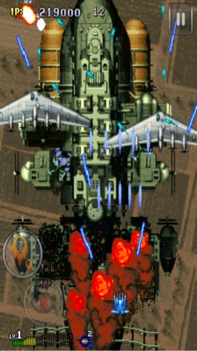 STRIKERS 1945 2 classic Screenshot