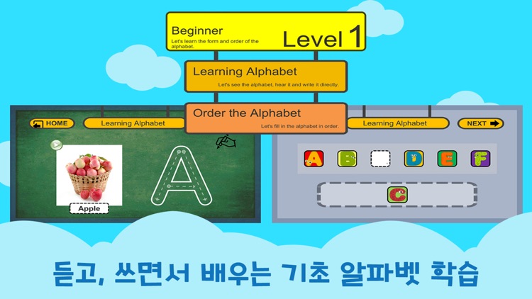 필링펜 & Let's ABC