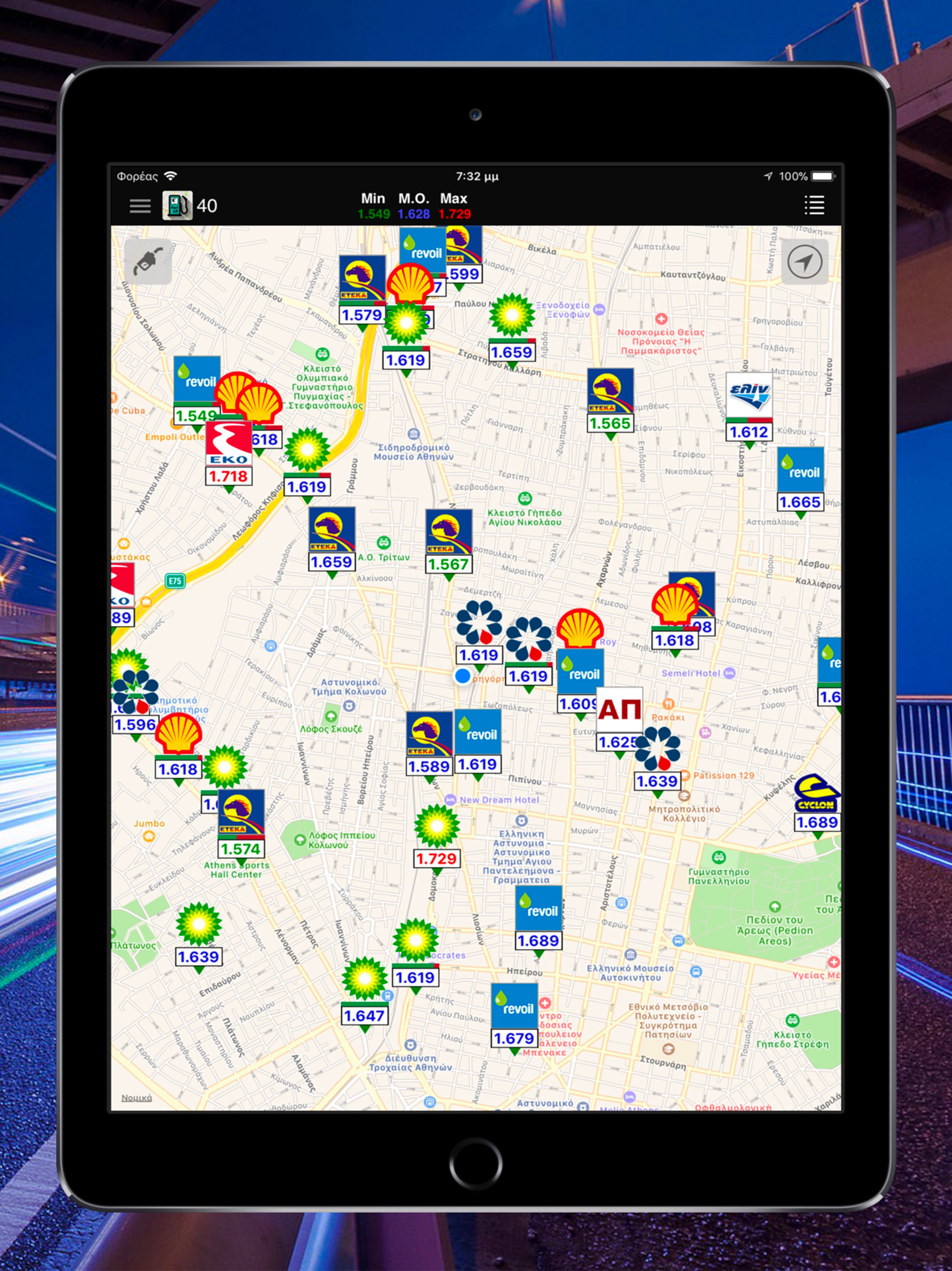 fuelGR screenshot 6