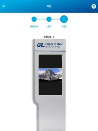 Captura 3 InfocitiByu　優媒體 iphone