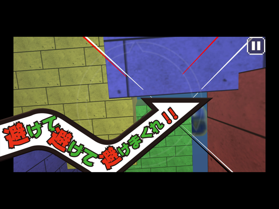 Screenshot #6 pour YOKEMAKURI