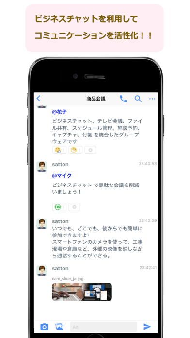 Chat&Messenger screenshot 2