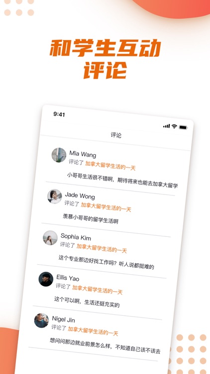 书袋儿学长 screenshot-4