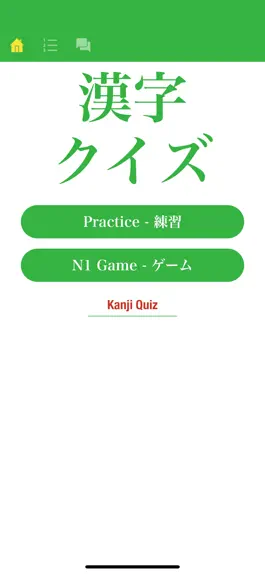 Game screenshot N1 Kanji Quiz apk