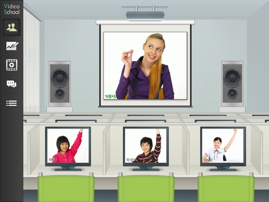 Screenshot #5 pour VideoSchool
