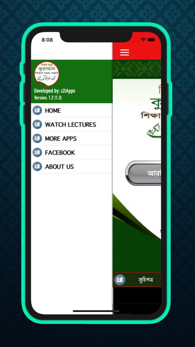 Screenshot #2 pour Learn Quran Without Teacher