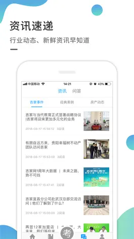 Game screenshot 启明优学 hack