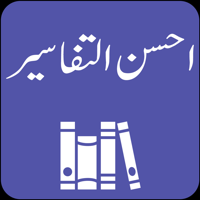 Ahsan-ut-Tafaseer  Quran