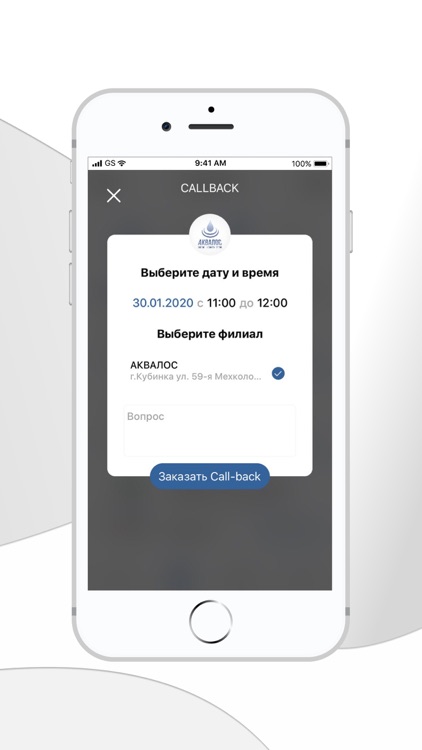 Современные Био Технологии screenshot-3