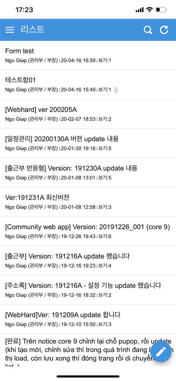 iPhone screenshot