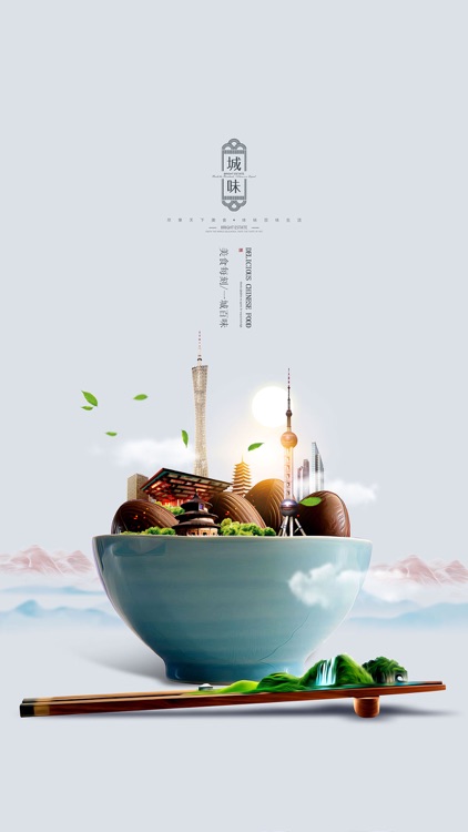 Food - Delicious from China