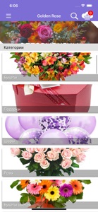 Доставка цветов в Рязани screenshot #1 for iPhone