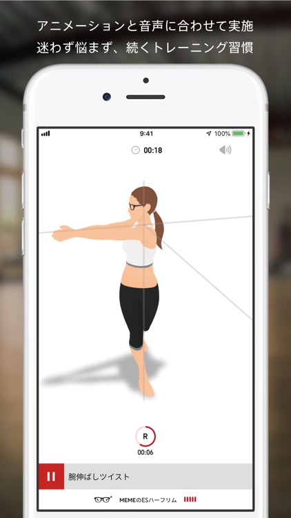 JINS MEME TAIKAN(ジンズ・ミーム・タイカン)