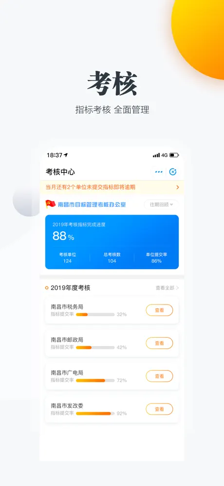 連絡先共有バックアップ Get contact backup