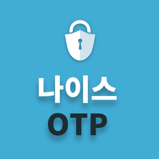 나이스OTP Download