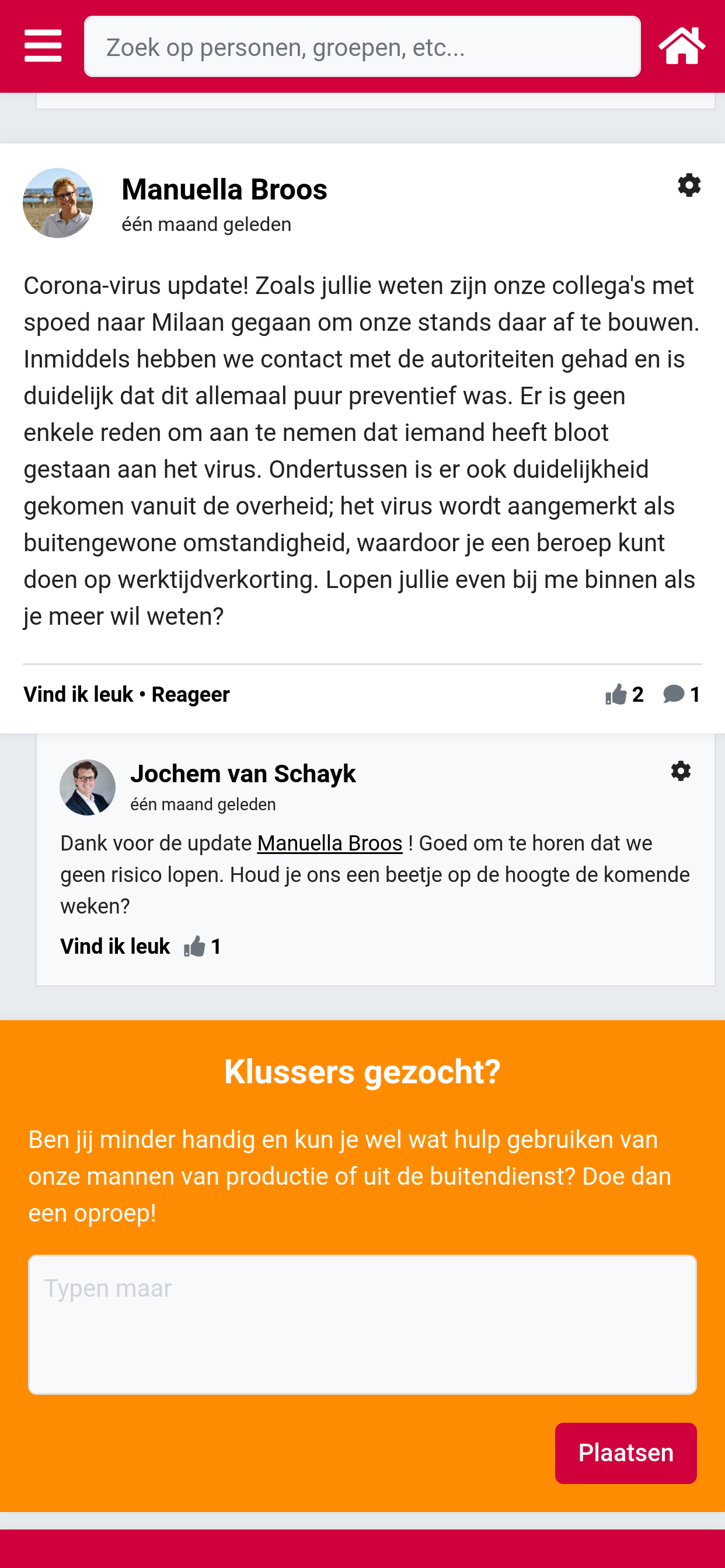 Tausch screenshot 2