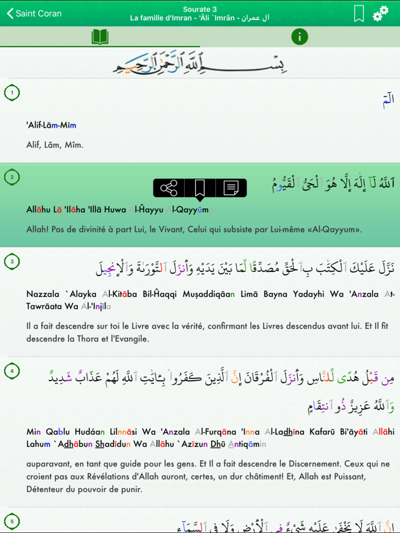 Screenshot #5 pour Coran: Français, Arabe, Tafsir