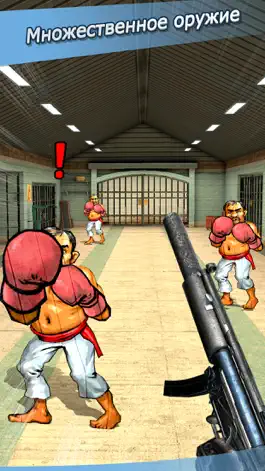 Game screenshot Элитная стрельба hack