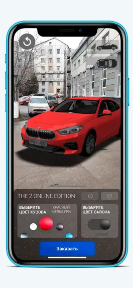 Game screenshot THE 2 AR mod apk