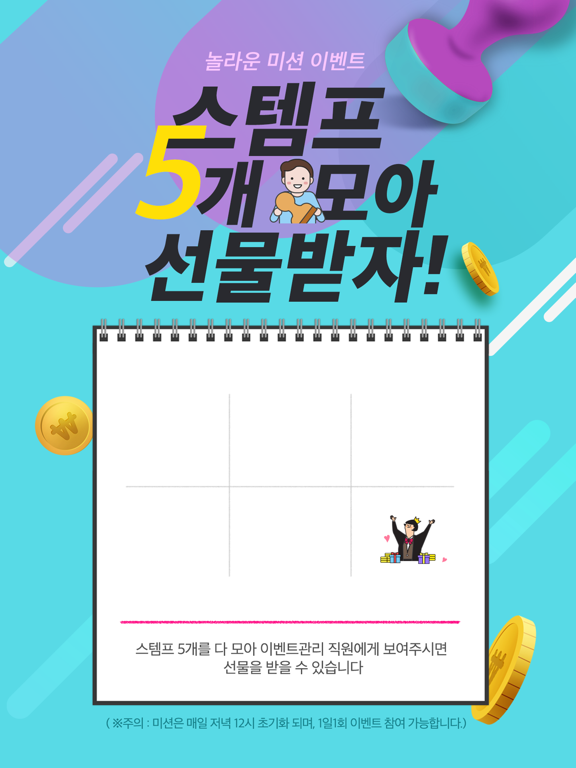 Screenshot #5 pour AR플래닛 [ARplanet] - 가상동물 / 가상공룡