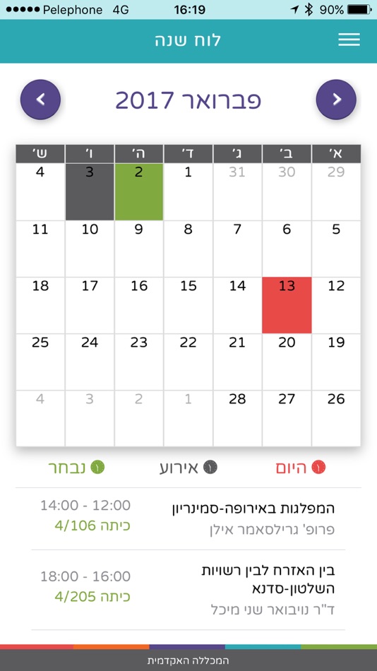 #4. Learnet (iOS) By: DECON APPS DEVELOPMENT LTD