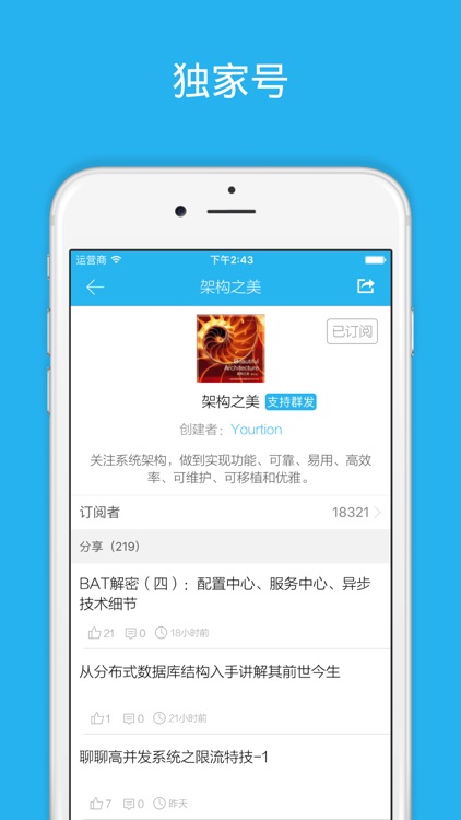 开发者头条Pro screenshot-3