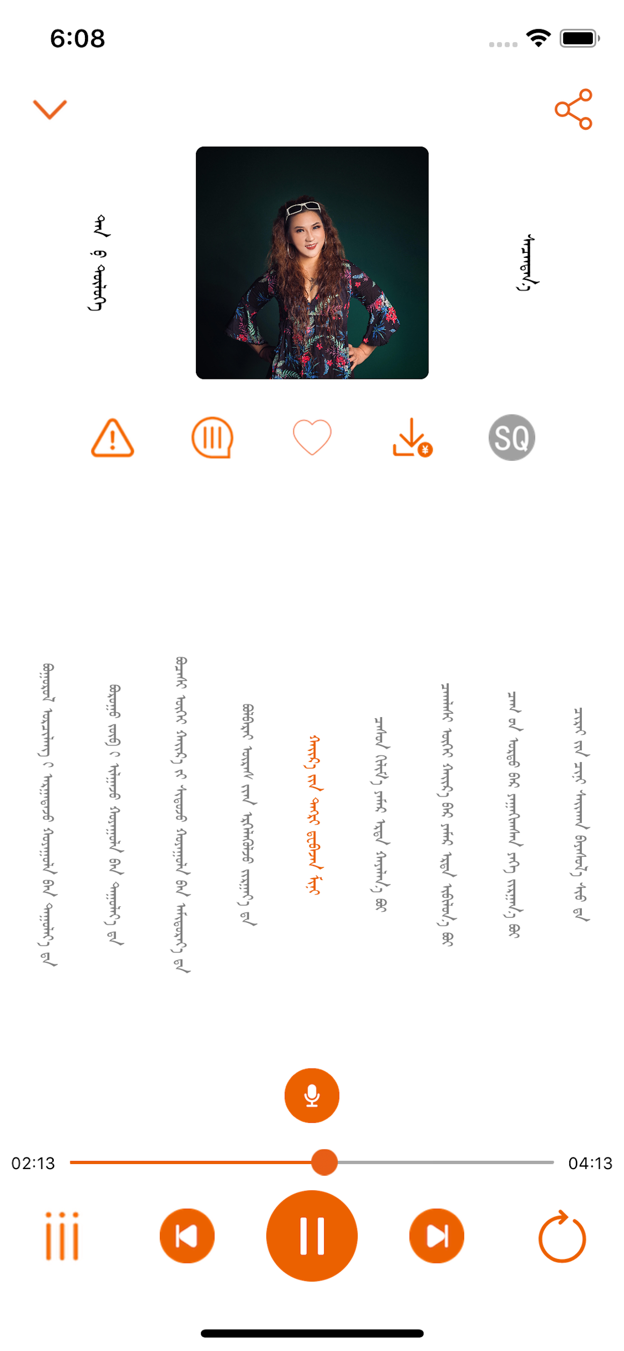 tiktak