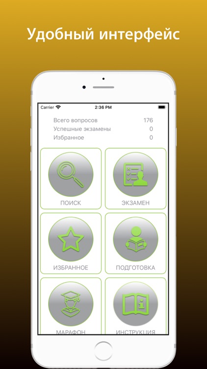 Тест охрана 5 разряд 2023