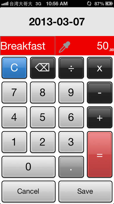 Screenshot #2 pour CashSPend