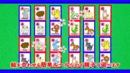 ETO PAIR GRAPHOCS screenshot 4