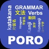 Icon PORO - Japanese Grammar