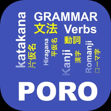 PORO - Japanese Grammar Cheats
