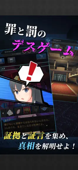 Game screenshot Death Detective Girl mod apk