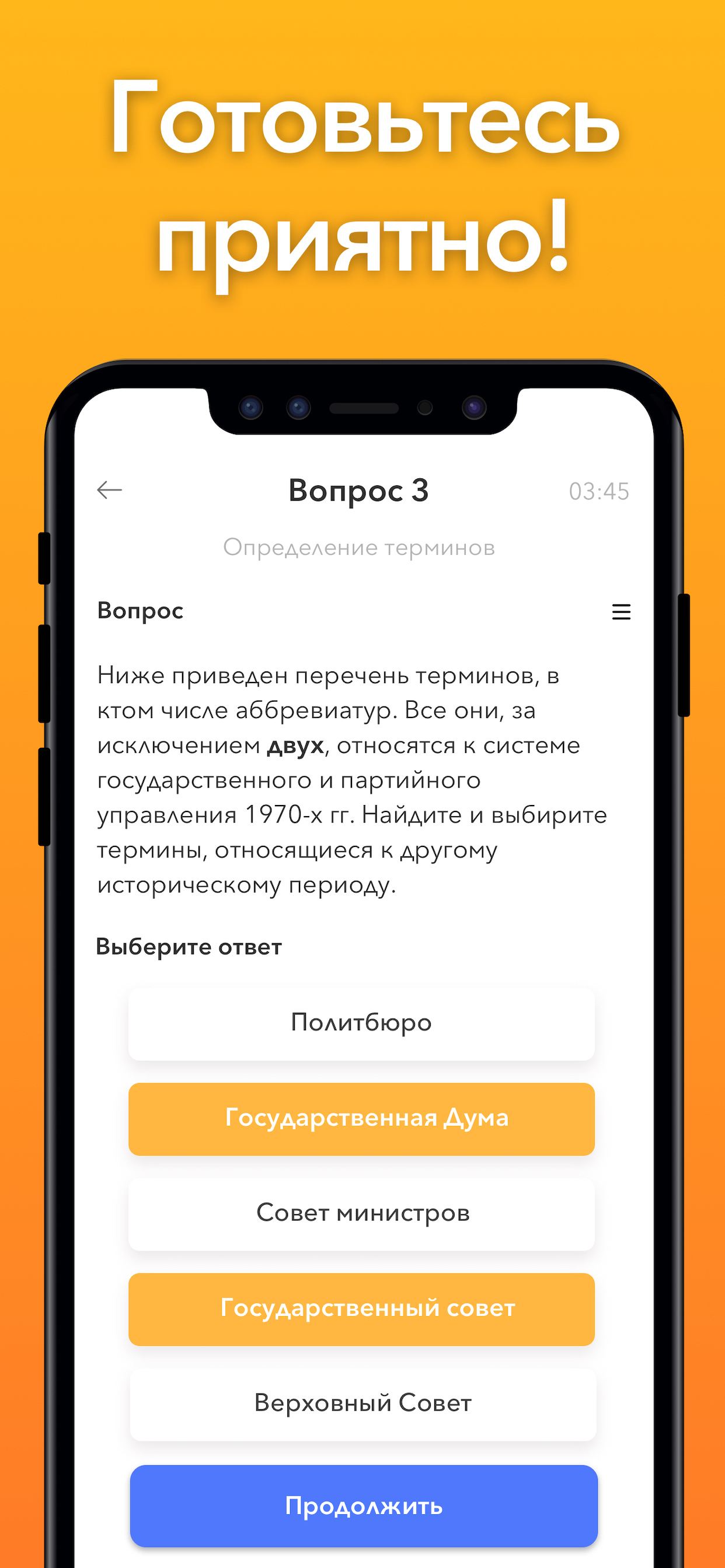 ЕГЭ 2022 История