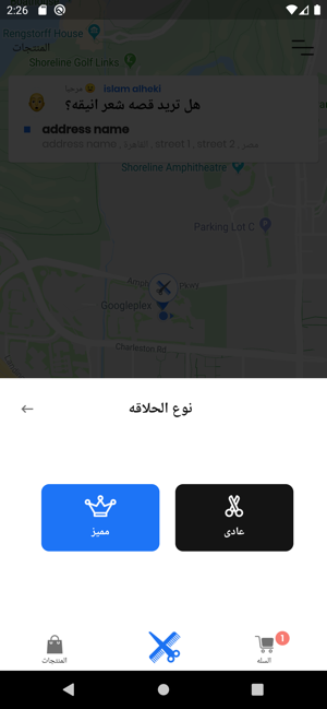 E7la2ly(圖7)-速報App