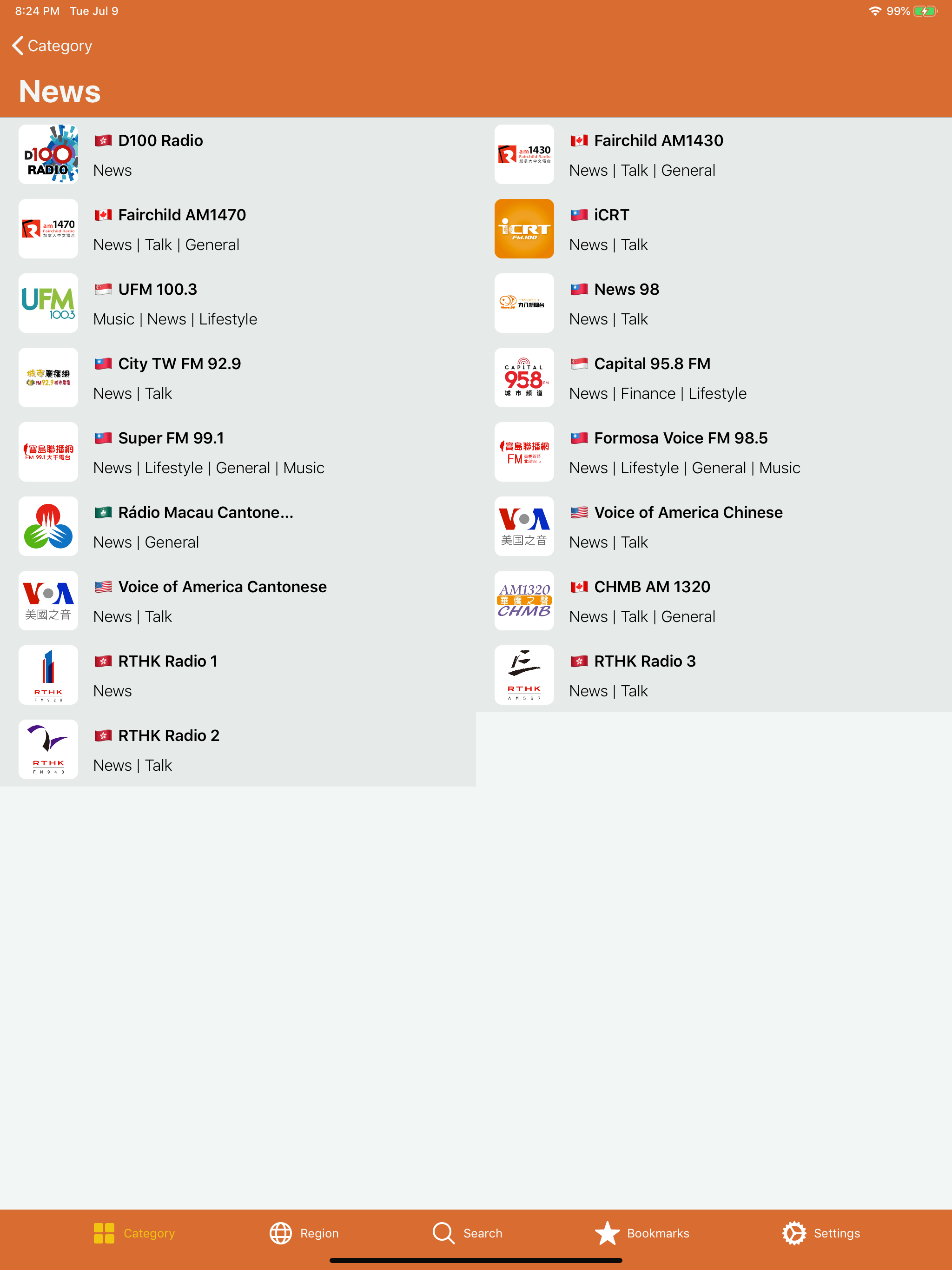 Global Chinese Radio screenshot 6