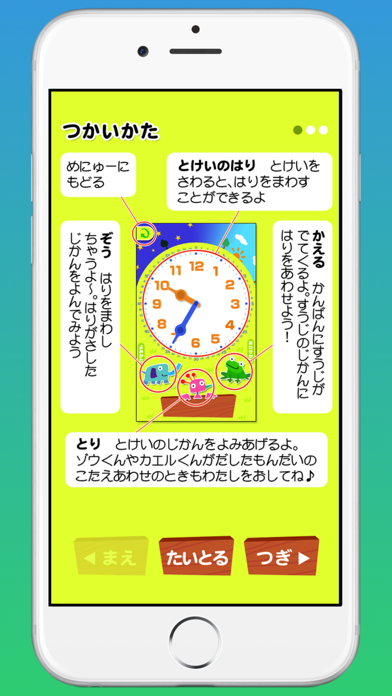 ぷらくろっくのおすすめ画像5