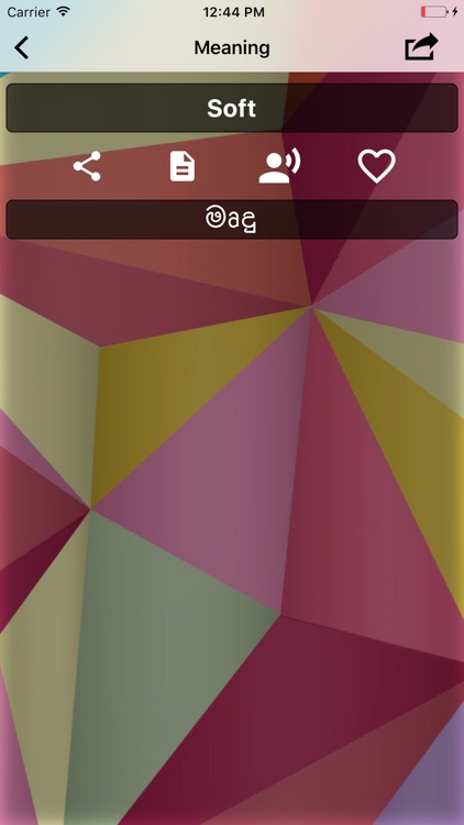 English To Sinhala Translator screenshot-3