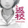Detention - RedCandleGames