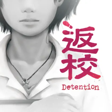 Detention Читы