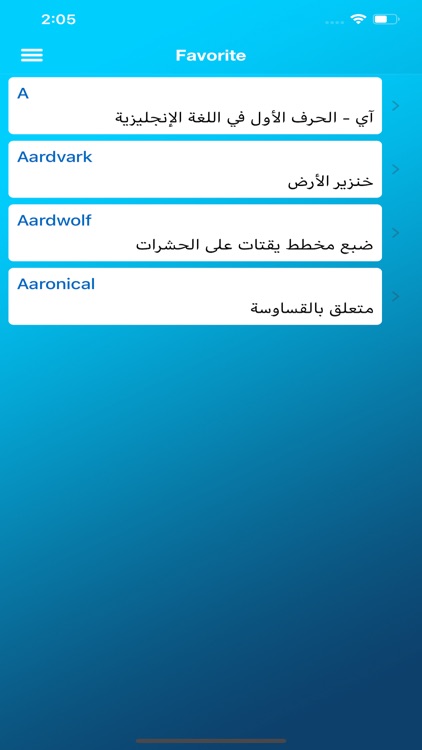 English TO Arabic : Convert screenshot-4