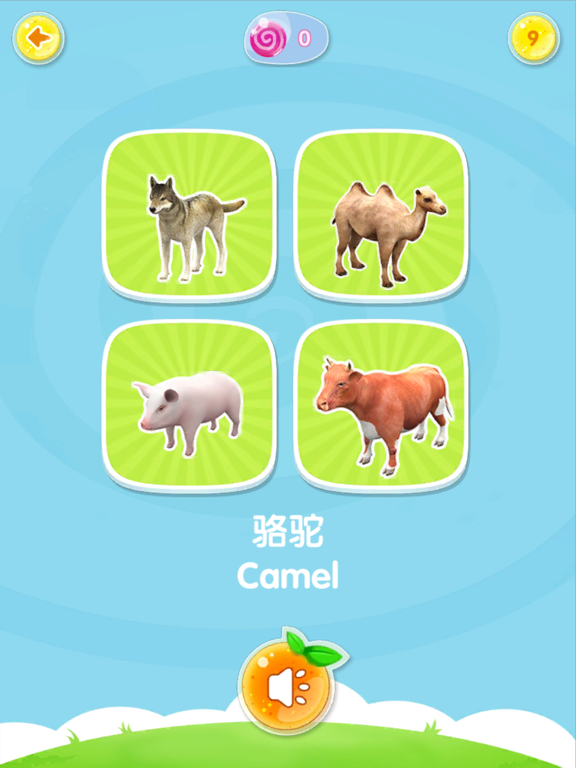 Screenshot #6 pour 魔法动物园