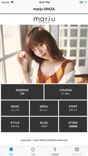 marju GINZA（マージュ） screenshot 1