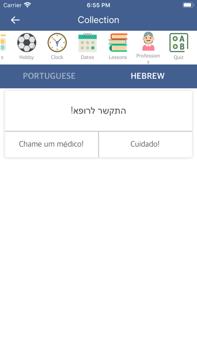 Screenshot #3 pour Portuguese Hebrew Dictionary