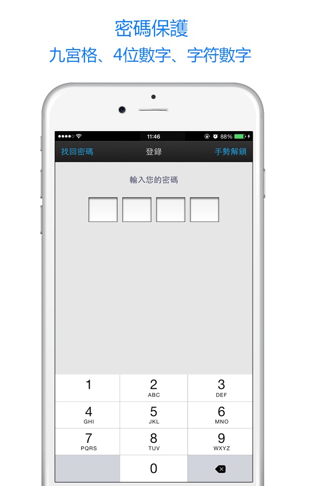 Mobile Drive:Easy to use screenshot 4